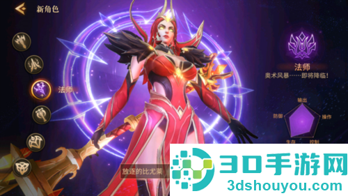 地牢猎手6官方下载(Dungeon Hunter 6)
