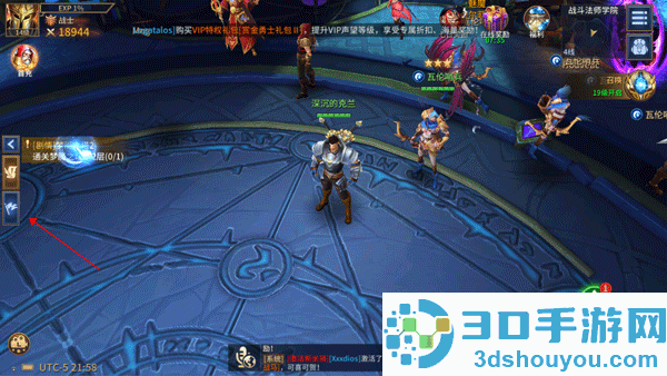 地牢猎手6官方下载(Dungeon Hunter 6)