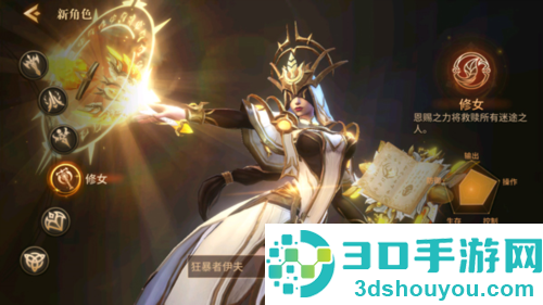 地牢猎手6官方下载(Dungeon Hunter 6)