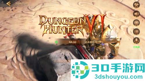 地牢猎手6官方下载(Dungeon Hunter 6)