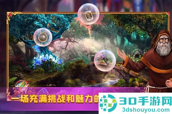 密室逃脱24末日危机手机版