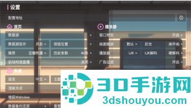 EMO视界app下载
