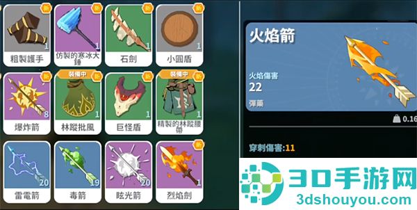 黎明之地10倍经验版手机版(Mob Rush)