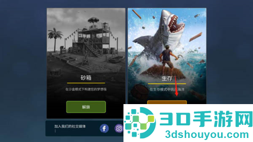 海洋游猎生存官方中文版下载(Raft Survival: Ocean Nomad)