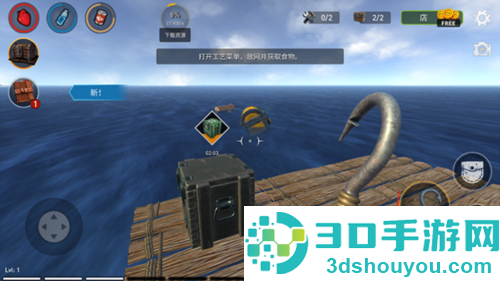 海洋游猎生存官方中文版下载(Raft Survival: Ocean Nomad)