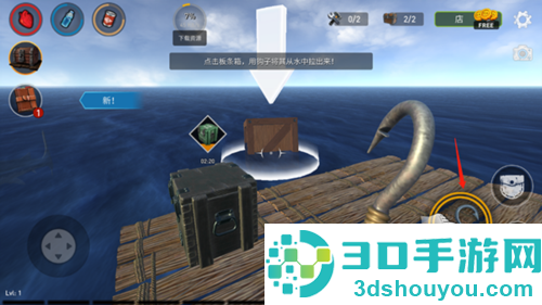 海洋游猎生存官方中文版下载(Raft Survival: Ocean Nomad)