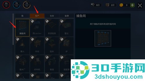 海洋游猎生存官方中文版下载(Raft Survival: Ocean Nomad)