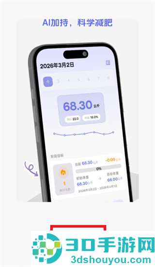 悦轻蓝app