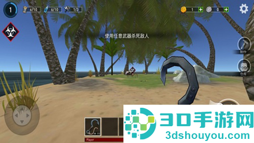 海洋游猎生存官方中文版下载(Raft Survival: Ocean Nomad)