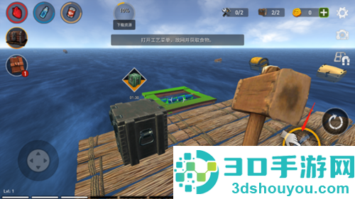 海洋游猎生存官方中文版下载(Raft Survival: Ocean Nomad)