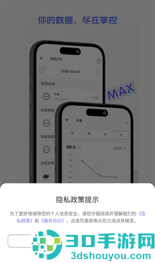 悦轻蓝app