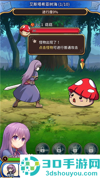 永恒的赛妮亚雨后的紫阳花正式版(Eternal Senia安装器)