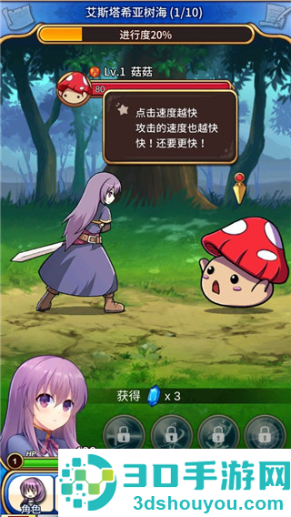 永恒的赛妮亚雨后的紫阳花正式版(Eternal Senia安装器)