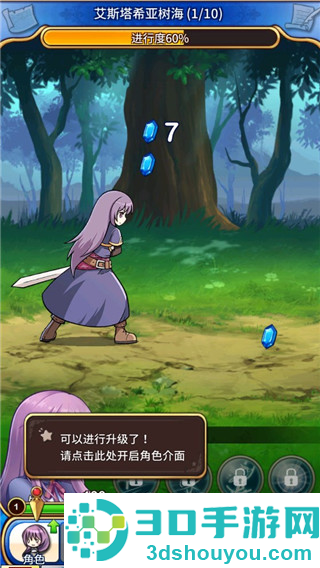永恒的赛妮亚雨后的紫阳花正式版(Eternal Senia安装器)