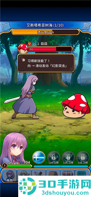 永恒的赛妮亚雨后的紫阳花正式版(Eternal Senia安装器)