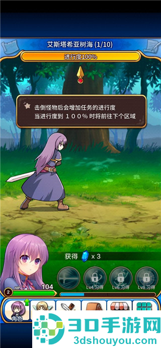 永恒的赛妮亚雨后的紫阳花正式版(Eternal Senia安装器)