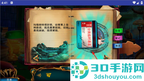迷失世界尽头游戏