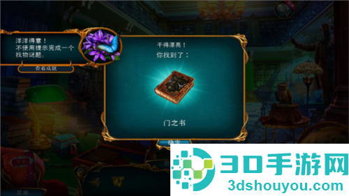 迷失世界尽头游戏