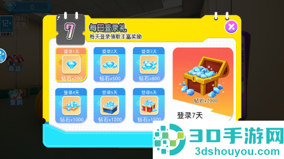 后室危机逃离手机游戏