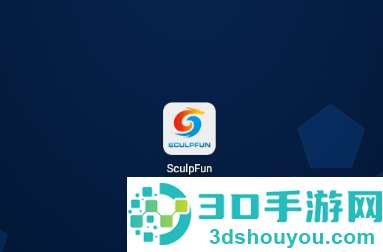 sculpfun官方正版下载