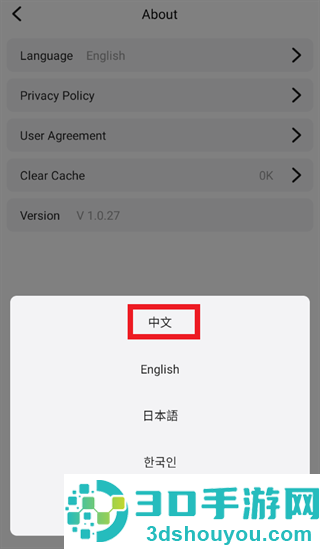 sculpfun官方正版下载