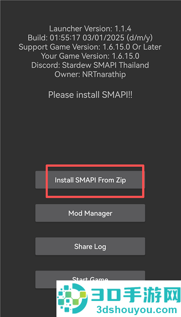 smapi启动器最新版(SMAPI Launcher)