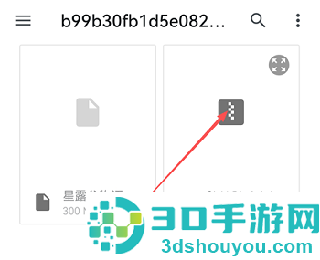 smapi启动器最新版(SMAPI Launcher)
