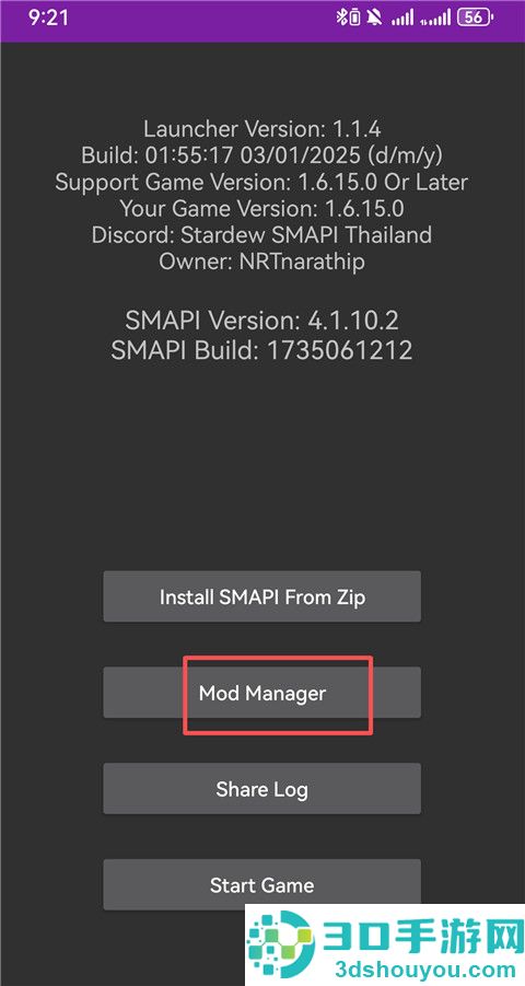 smapi启动器最新版(SMAPI Launcher)