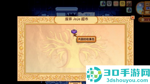 smapi启动器最新版(SMAPI Launcher)