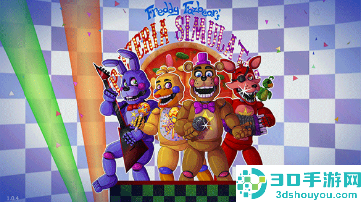 玩具熊的午夜后宫6手游(FNaF 6: Pizzeria Simulator)