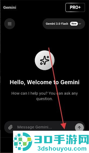 双子座AIapp下载(Gemini)