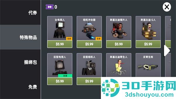布娃娃怪物游乐场下载(Ragdoll 3: Monster Playground)