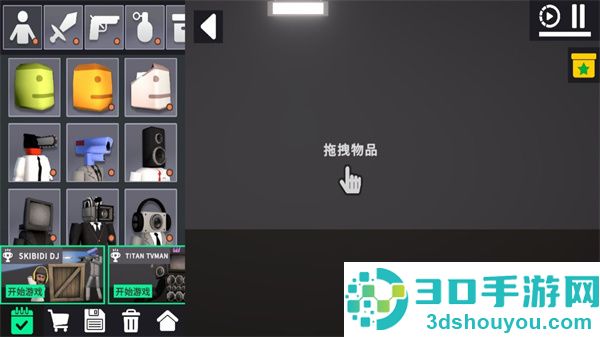 布娃娃怪物游乐场下载(Ragdoll 3: Monster Playground)