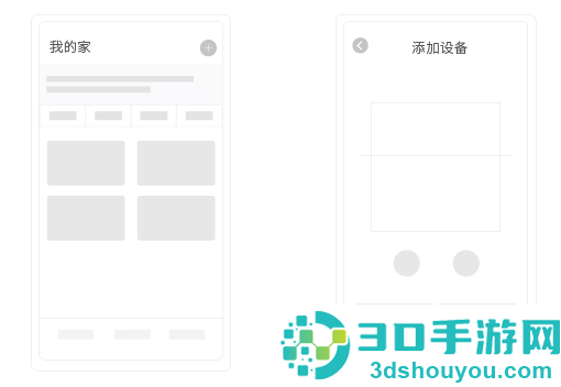 海尔空气管家app官方下载最新版本