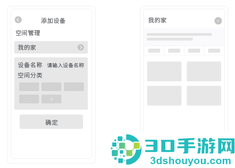 海尔空气管家app官方下载最新版本