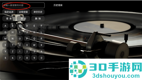 DG音乐台app下载
