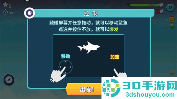 饥饿鲨进化荣耀版本
