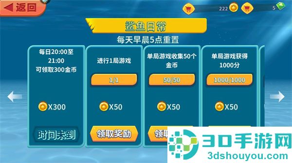 饥饿鲨进化荣耀版本