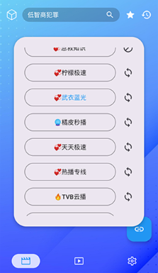 HSPH影视app官方版