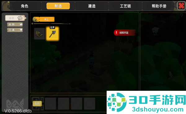 无径之林最新版游戏