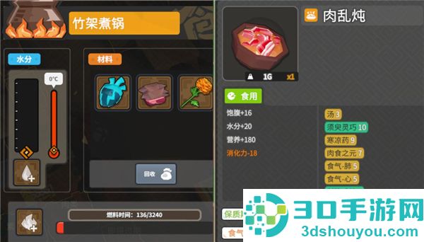 无径之林最新版游戏