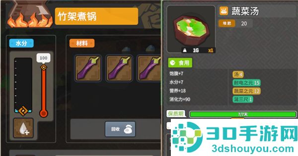无径之林最新版游戏