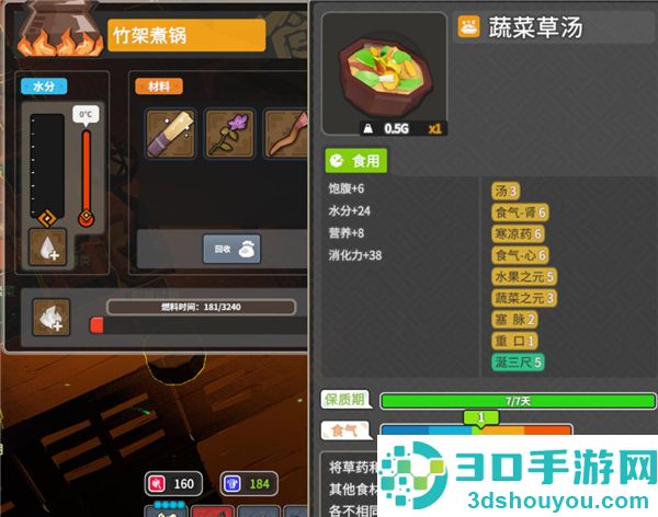 无径之林最新版游戏