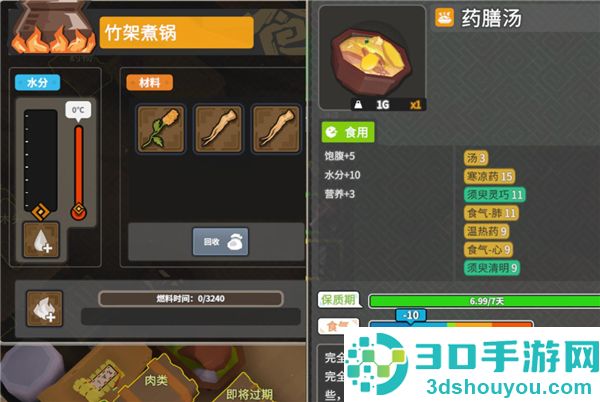 无径之林最新版游戏