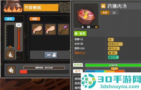 无径之林最新版游戏