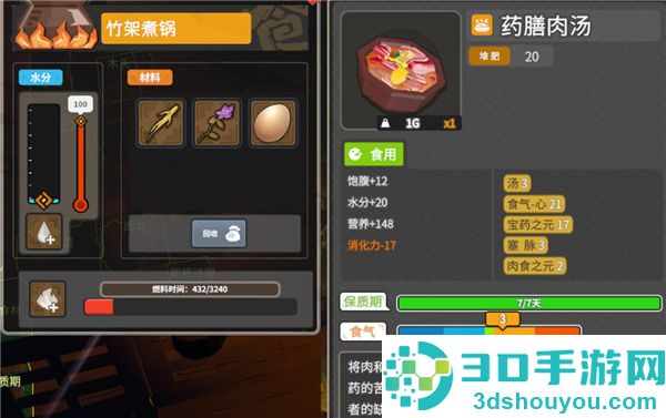 无径之林最新版游戏