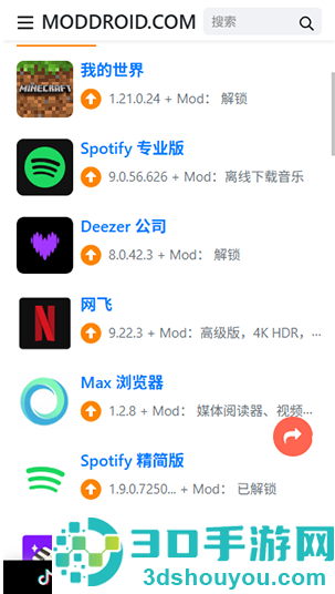 Moddroid官方下载