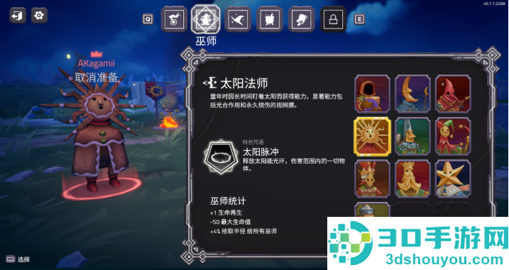 咒语旅团手游(SpellCaster)