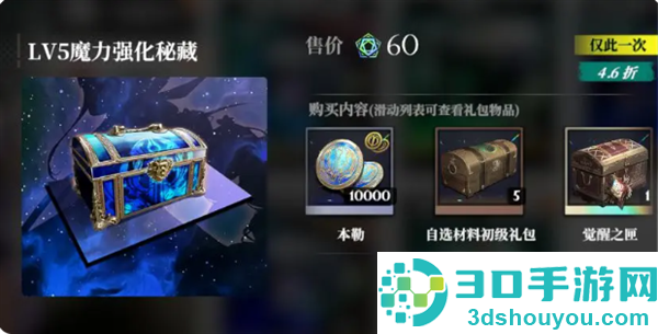 千年之旅手游