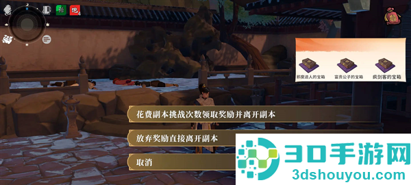 对决剑之川官方